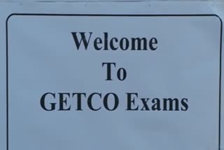 GETCO company Exam Paper Leak: સાબરકાંઠાના પ્રાંતિજમાં જેટકોનું પેપર લીક થયાના આક્ષેપથી ખળભળાટ