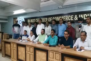 Rajkot Chamber of Commerce elections: રાજકોટમાં 13 ફેબ્રુઆરીએ ચેમ્બર ઓફ કોમર્સની ચૂંટણી યોજાશે