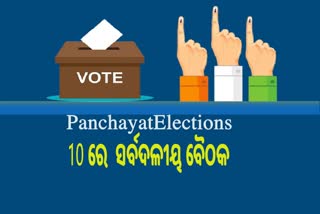 Panchayat elections Odisha