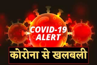 दिल्ली में कोरोना की संक्रमण दर में बढ़ोतरी