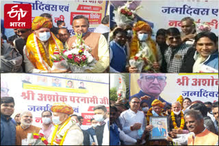 Ashok Parnami birthday, Vasundhara Raje supporters