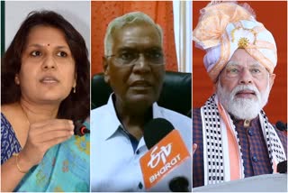 Supriya Shrinate d raja pm modi