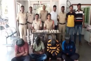 Fake Gold Selling Gang Arrest