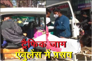 woman-gives-birth-to-baby-in-ambulance-stuck-in-traffic-jam-in-ranchi