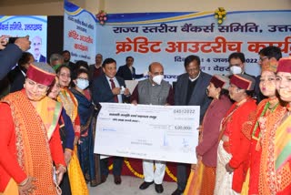 Bhagwat Kishanrao distributed Loan