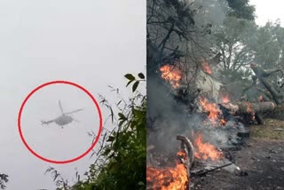 CDS chopper crash: ଆସନ୍ତାକାଲି ପ୍ରତିରକ୍ଷା ମନ୍ତ୍ରୀଙ୍କୁ ପ୍ରଦାନ କରାଯିବ ତଦନ୍ତ ରିପୋର୍ଟ