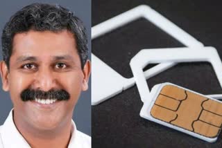 RENJITH MURDER CASE ACCUSED MISUSED ID CARD OF LADY TO TAKE SIM CARD  RENJITH MURDER CASE UPDATE  RENJITH MURDER CASE enquiry  രഞ്ജിത്ത് ശ്രീനിവാസൻ കൊലപാതകം  ആലപ്പുഴ കൊലക്കേസ് പ്രതികൾ സിം കാർഡ് ദുരുപയോഗം ചെയ്‌തു