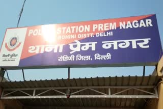 new born baby dead body found at prem nagar area in delhi