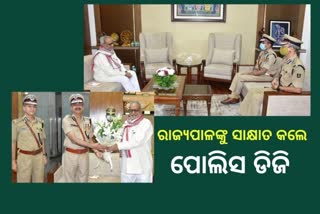 DGP Meet Governor