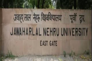 JNU कैंपस