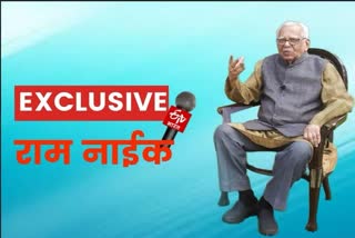 N-ram_naik_interview