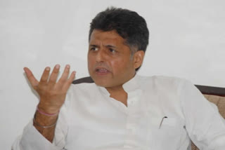 Congress MP from Anandpur Manish Tewari
