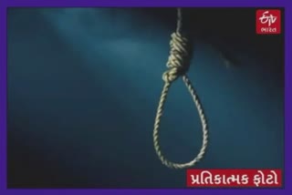 Suicide Case in Surat : સચીન GIDC વિસ્તારમાં પિતાએ બાળકીને ઠપકો આપતા બાળકીએ કરી આત્મહત્યા