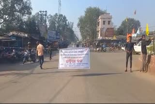 odisha bandh by tribal for reservation seats in panchayat election