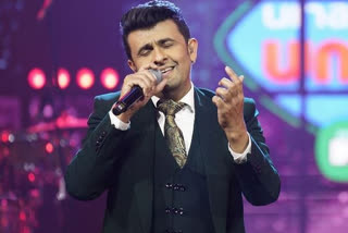 sonu nigam covid positive  sonu nigam family covid 19 positive  sonu nigam corona positive  bollywood celebrities covid positives  covid positive celebs during thirds wave  bollywood covid third wave  സോനു നിഗത്തിനും കുടുംബത്തിനും കൊവിഡ്  സോനു നിഗത്തിന് കൊവിഡ് സ്ഥിരീകരിച്ചു  ബോളിവുഡിൽ കൊവിഡ് പടർന്നുപിടിക്കുന്നു  സിനിമാ മേഖലയിൽ കൊവിഡ്