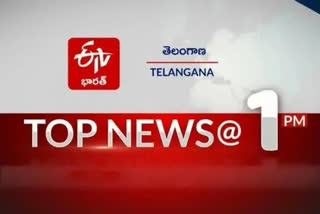 TOP TEN NEWS, telangana news