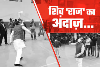 Shivraj Singh Playing Badminton to cheer players in Bhopal