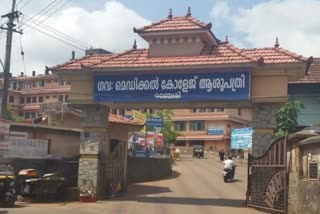 മഞ്ചേരി മെഡിക്കല്‍ കോളജില്‍ ജീവനക്കാരുടെ അനാസ്ഥ  deadbody called back to do postmortem in manjeri medical college  laxity in manjeri medical college  മൃതദേഹം തിരികെ കൊണ്ടുവരാന്‍ ആവശ്യപ്പെട്ട് മഞ്ചേരി മെഡിക്കല്‍ കൊളേജ്‌