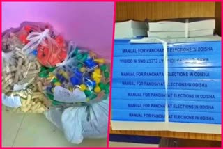 Panchayat Election preparation: ପ୍ରତି ଜିଲ୍ଲାକୁ ଗଲା ନିର୍ବାଚନୀ ସାମଗ୍ରୀ