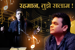 ar rahman birthday