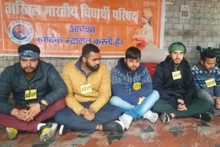 ABVP strike in hamirpur