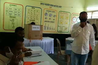 Kolhapur District Bank Election