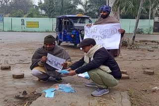 Protest Against Mask In Haryana