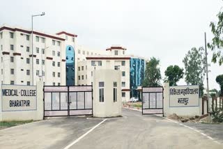 Bharatpur Medical Collage