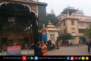 श्रीकृष्ण जन्मभूमि मामले की सुनवाई : अधिवक्ता ने की ईदगाह मस्जिद में प्राचीन अभिलेखों के मुआयने की मांग