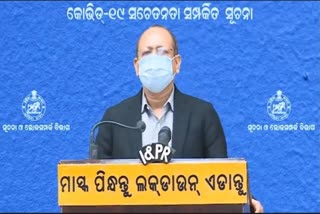 New Covid Guideline: ରାତି ୯ଟାରୁ ନାଇଟ କର୍ଫ୍ୟୁ, ଭିଡ ହେଲେ ଦୋକାନ ବଜାର ୭ ଦିନ ସିଲ୍‌