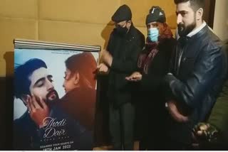 Thodi Dair music video poster unveil in Srinagar