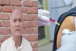 Corona Vaccine In Madhepura