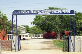 haryana ITI admission