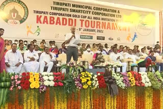 national level kabaddi tournament