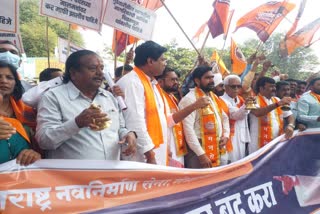 MNS agitation in Aurangabad