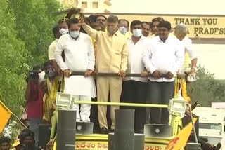 CHANDRABABU Kuppam TOUR