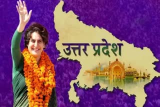 Priyanka Gandhi UP Election 2022