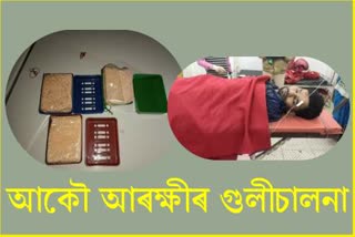 drugs-mafia-injured-by-police-encounter-in-nagaon