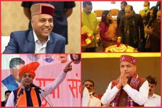 Jairam Thakur Birthday