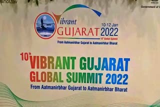 વાઈબ્રન્ટ ગુજરાત ગ્લોબલ સમિટ 2022 મોકૂફ રાખવામાં આવી