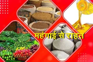 FOOD GRAINS PRICE IN MANDI RANCHI