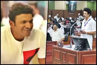 Tribute to puneeth Rajkumar in Tamil Nadu Legislative Assembly