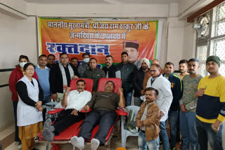 Haroli BJP organized blood donation camp