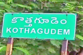 kothagudam