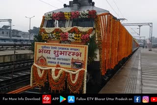 श्रद्धालुओं और पर्यटको के लिए रेलवे ने शुरू किया 3 ट्रेनों का संचालन