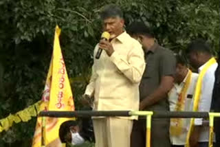 chandrababu kuppam tour