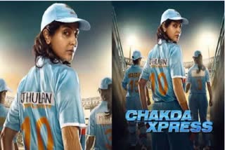 Chakda Xpress Teaser: 3 ਸਾਲ ਬਾਅਦ ਅਨੁਸ਼ਕਾ ਸ਼ਰਮਾ ਨੇ ਬਤੌਰ ਕ੍ਰਿਕਟਰ ਫਿਲਮ ਖੇਤਰ 'ਚ ਕੀਤੀ ਐਂਟਰੀ