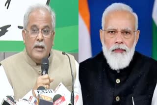 Bhupesh Baghel- PM Modi