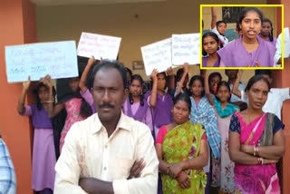 students protest for teachers at koratamaddi