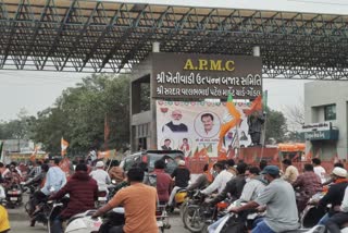 BJP Bike Rally In Gondal: કાર્યક્રમમાં પાટીલ ન આવી શક્યા, કાર્યકરોએ કોરોના નિયમોના ઊડાડ્યા ધજાગરા